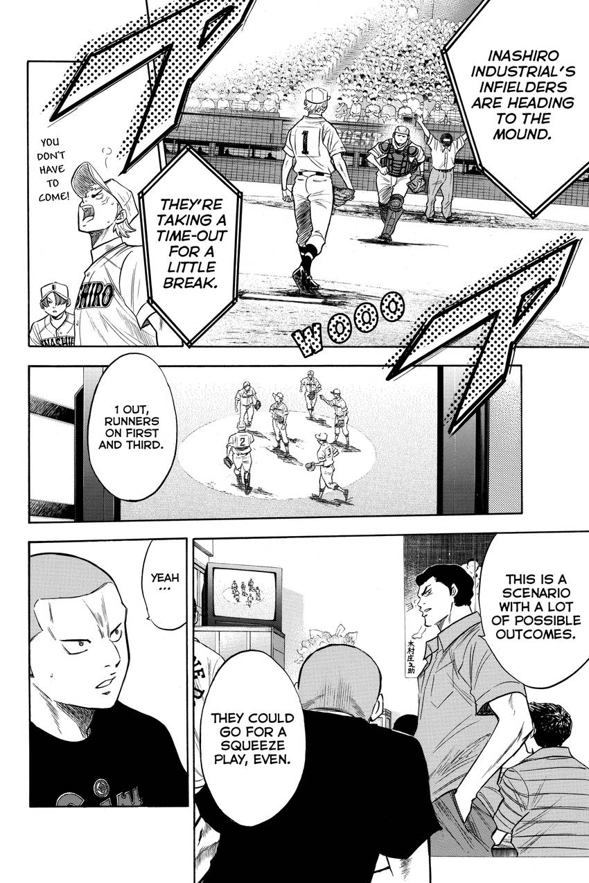 Read Daiya no C chapter 170 image 10 on Lezhin