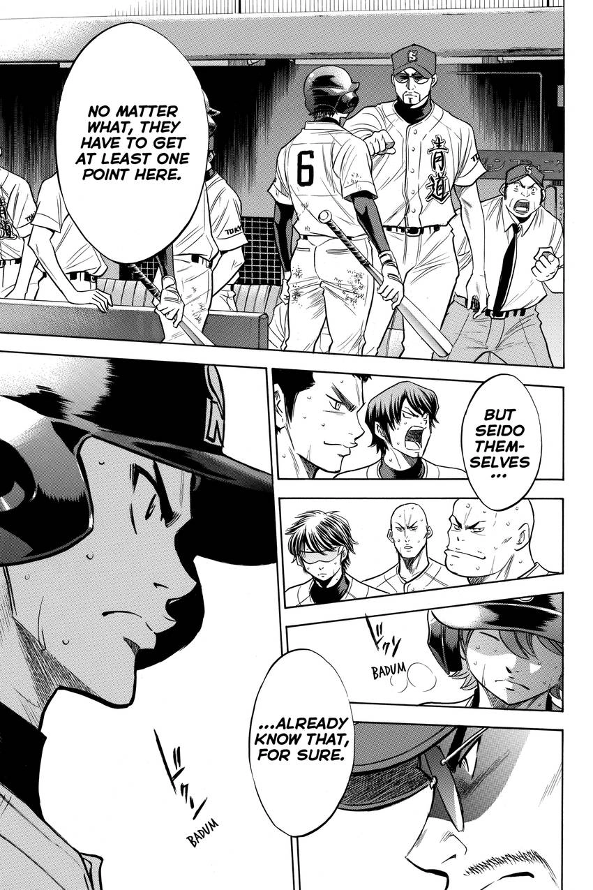 Read Daiya no C chapter 170 image 11 on Lezhin