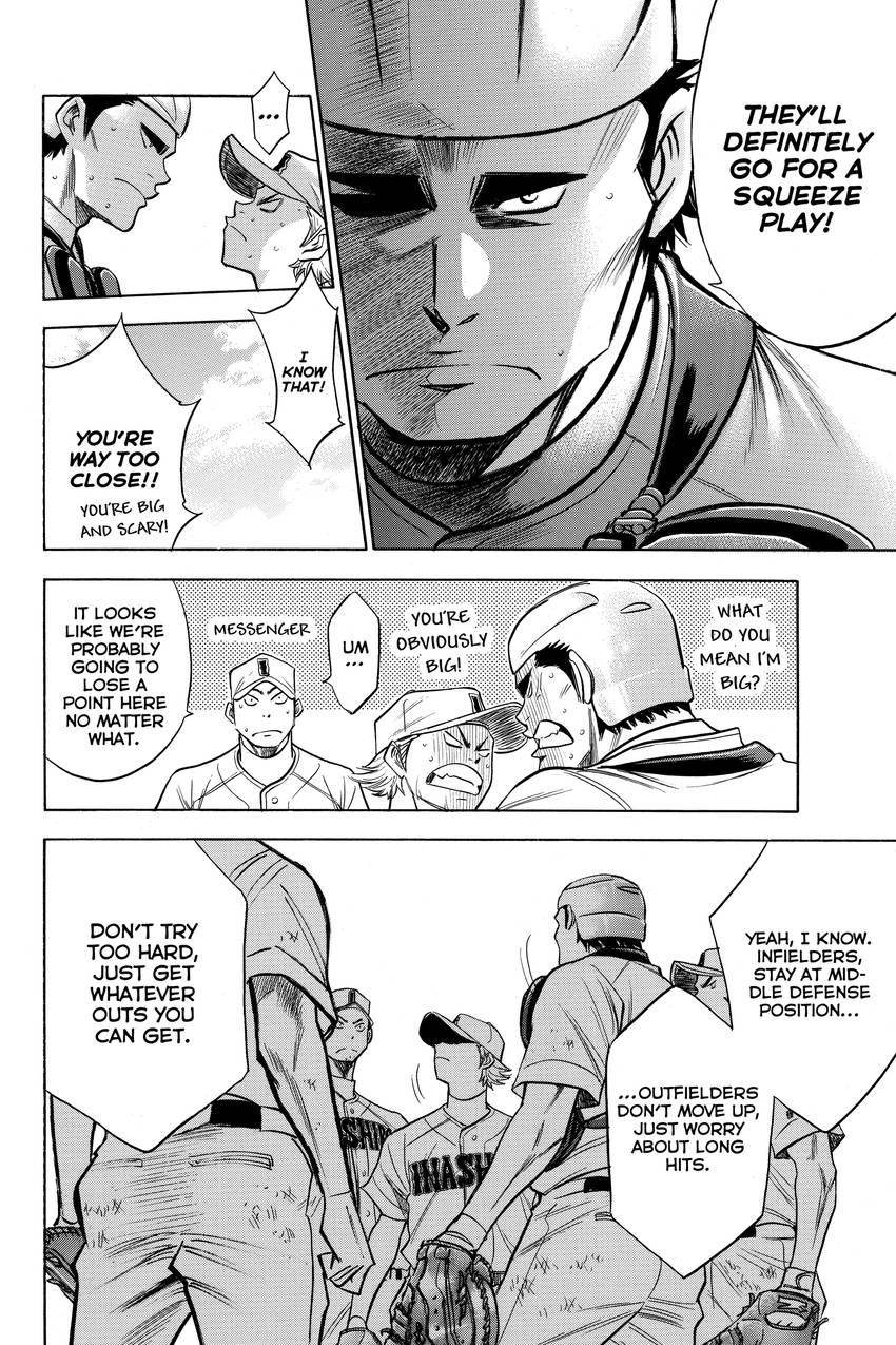 Read Daiya no C chapter 170 image 12 on Lezhin