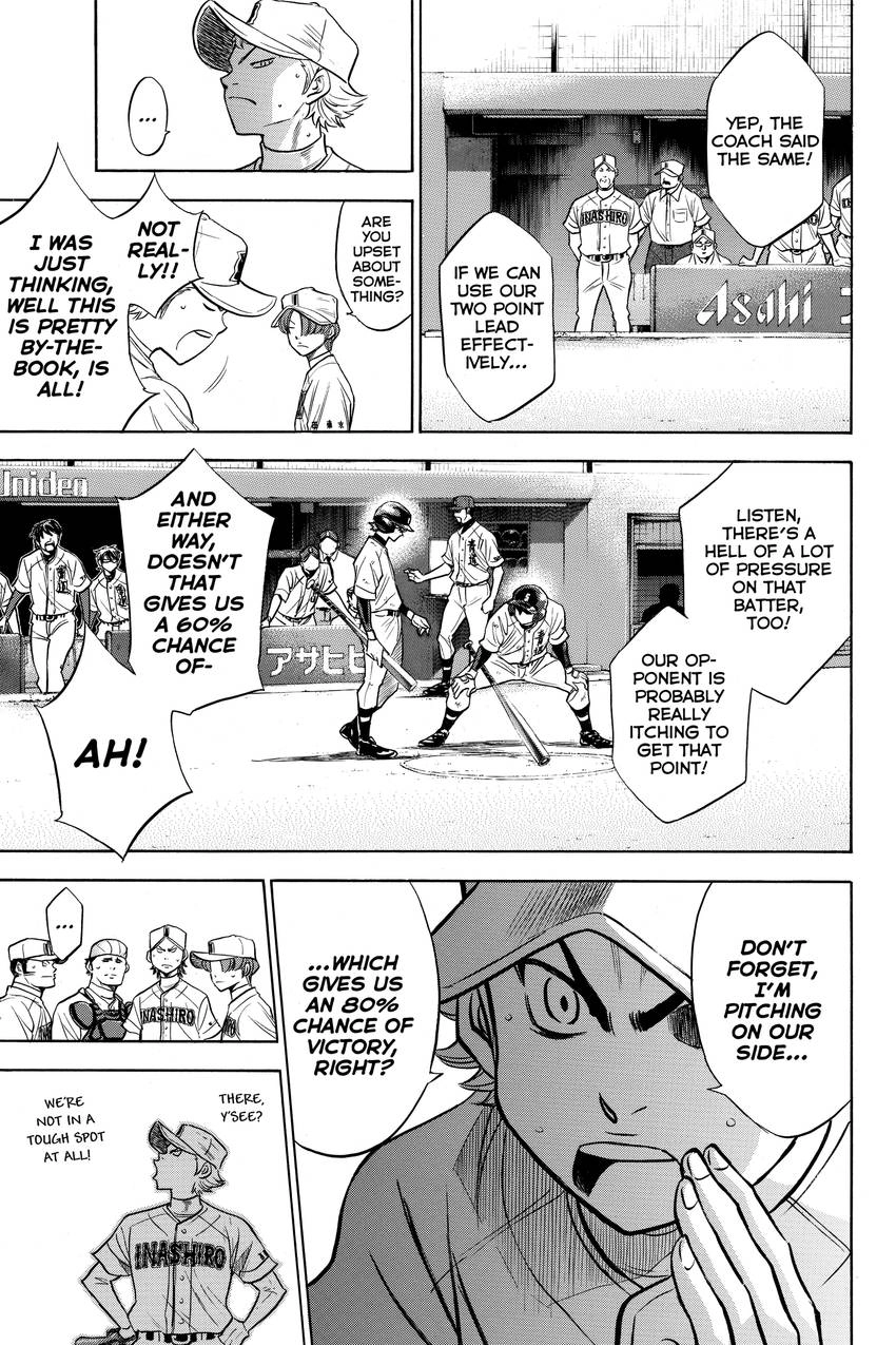 Read Daiya no C chapter 170 image 13 on Lezhin