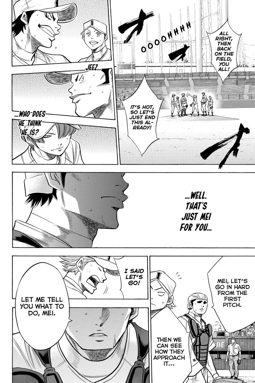 Read Daiya no C chapter 170 image 14 on Lezhin