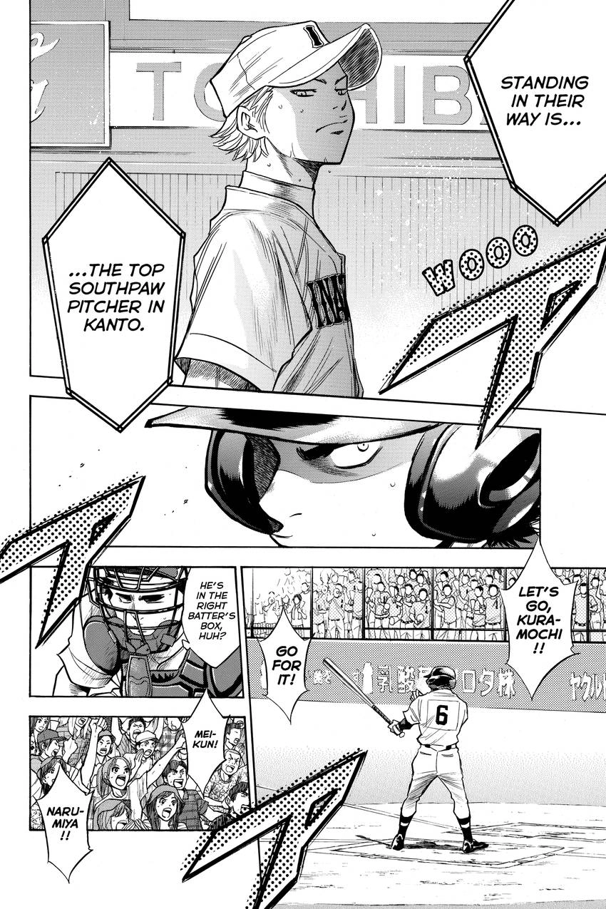 Read Daiya no C chapter 170 image 18 on Lezhin