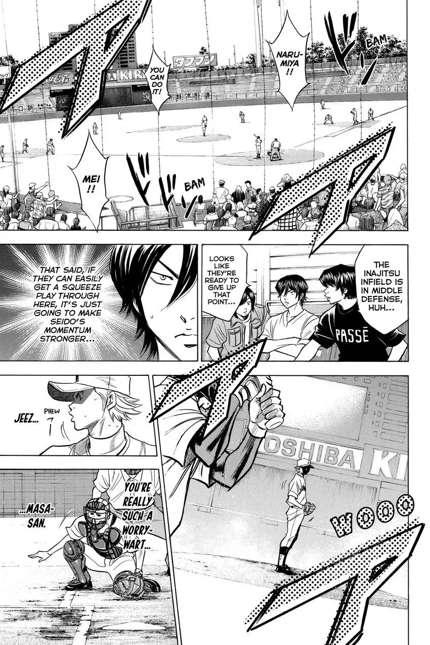 Read Daiya no C chapter 170 image 19 on Lezhin