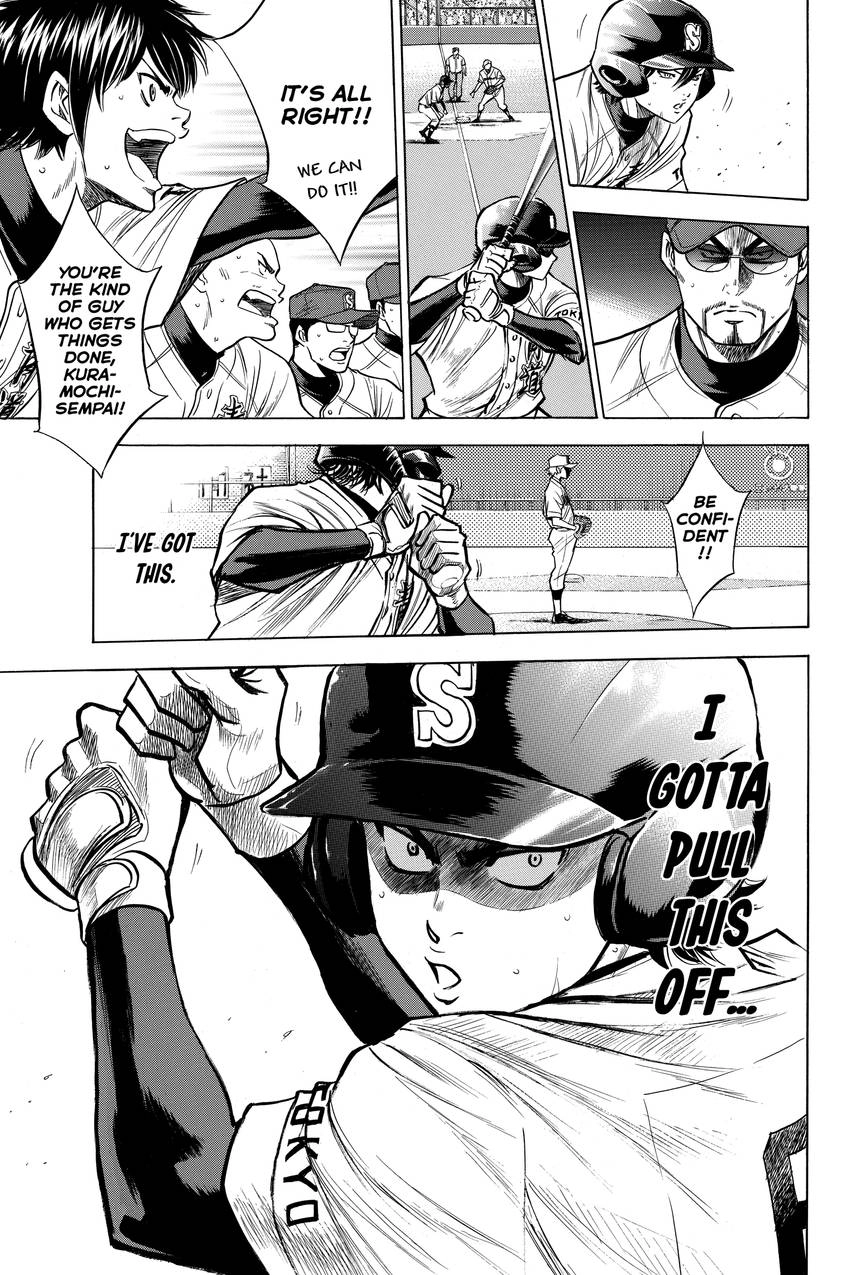 Read Daiya no C chapter 170 image 21 on Lezhin