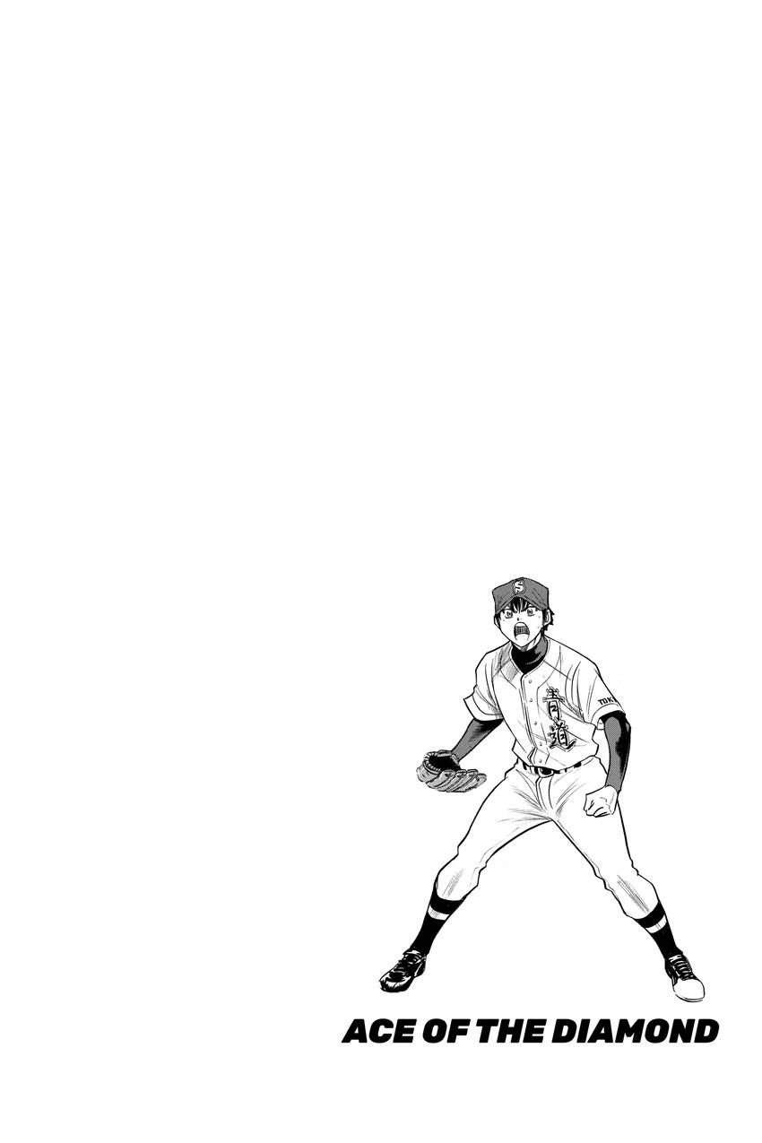 Read Daiya no C chapter 170 image 22 on Lezhin