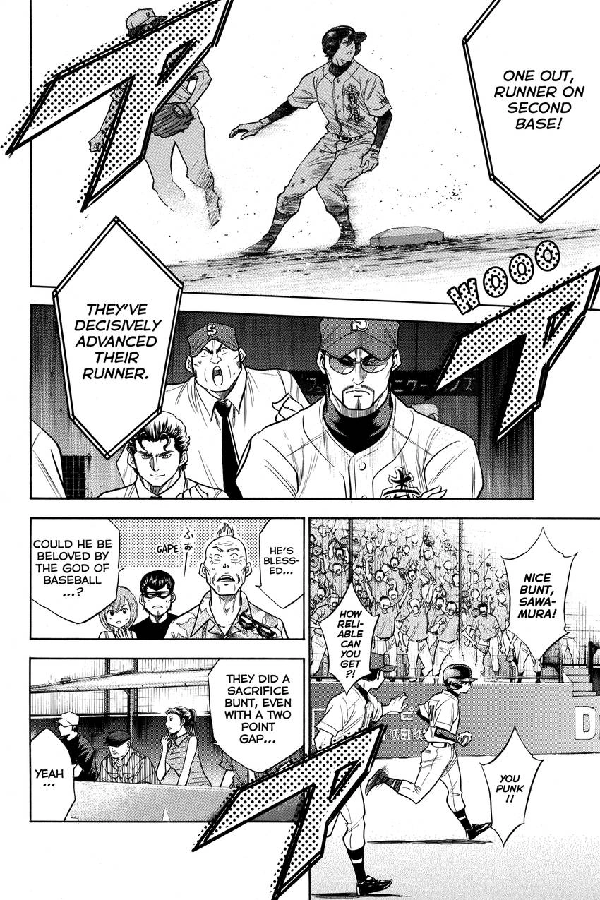 Read Daiya no C chapter 170 image 4 on Lezhin
