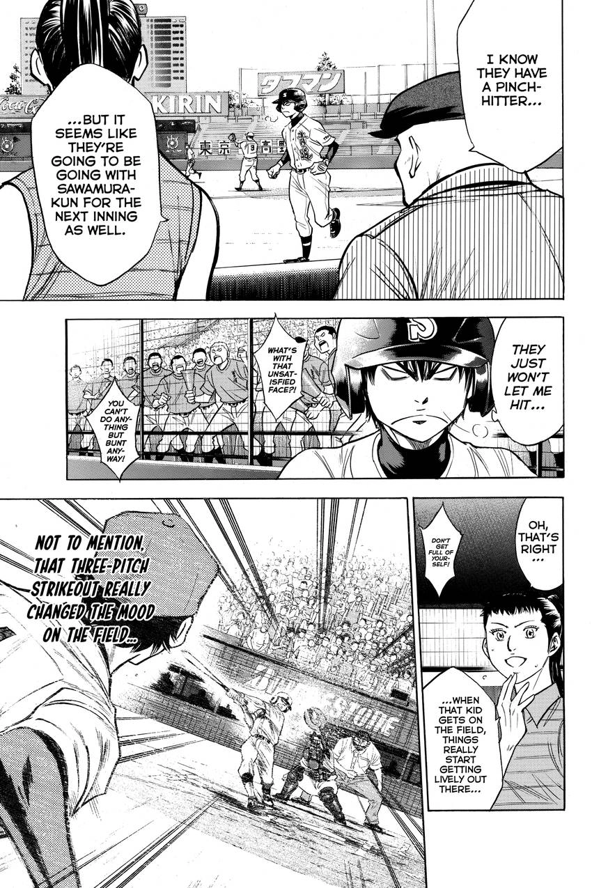 Read Daiya no C chapter 170 image 5 on Lezhin