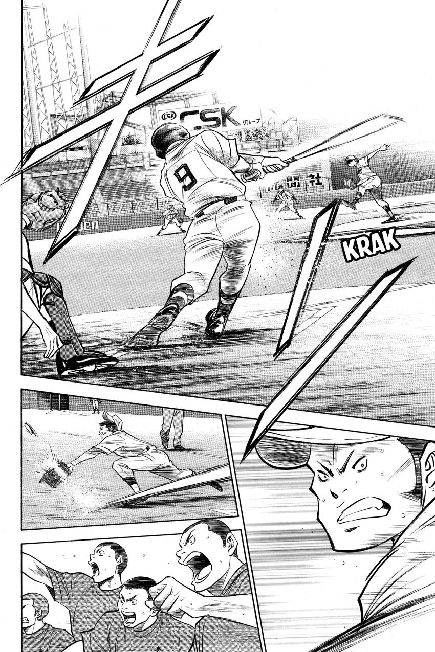 Read Daiya no C chapter 170 image 6 on Lezhin