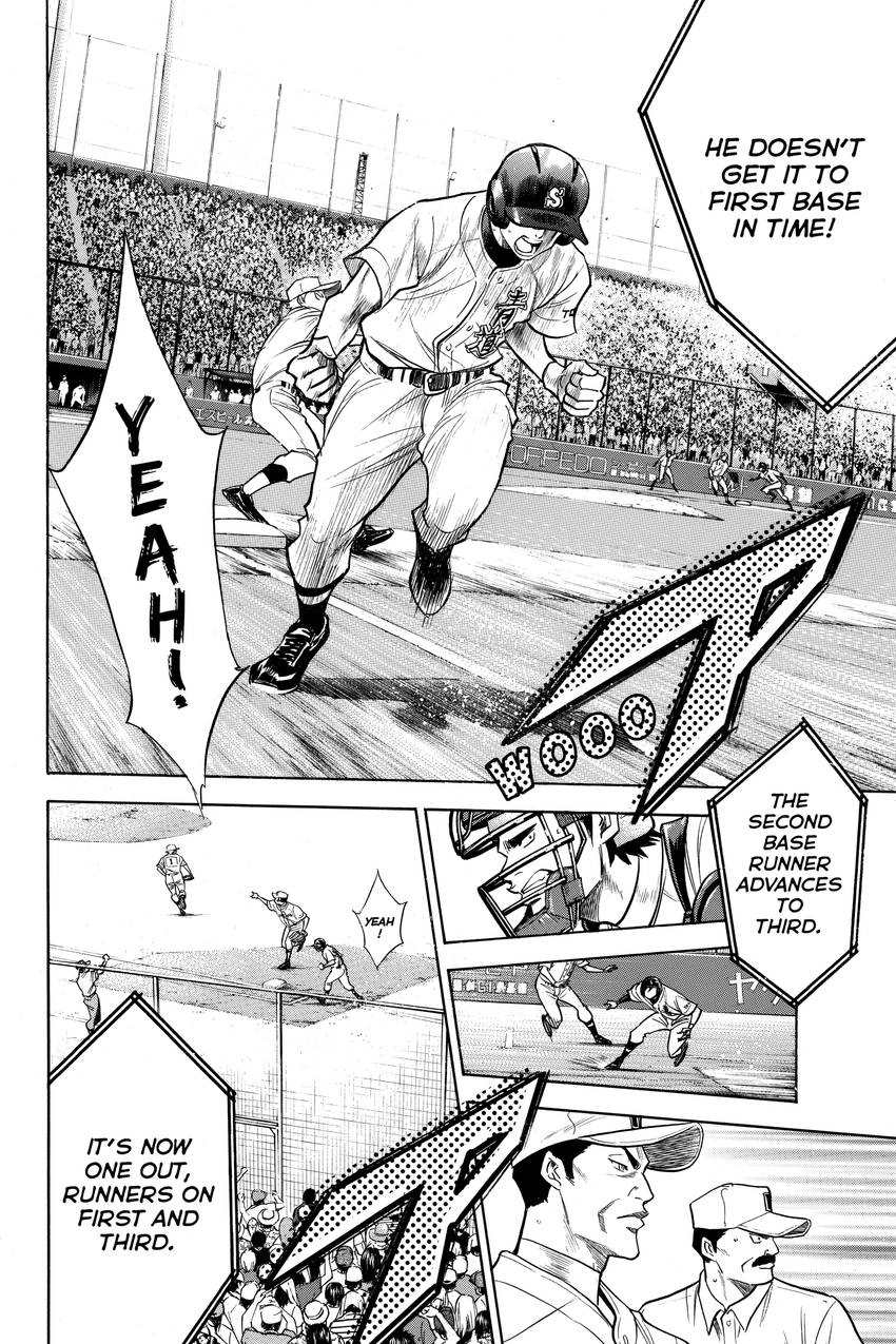 Read Daiya no C chapter 170 image 8 on Lezhin
