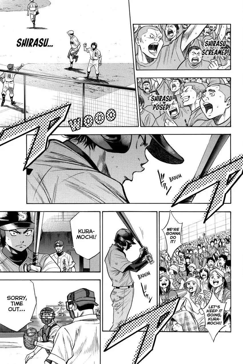 Read Daiya no C chapter 170 image 9 on Lezhin
