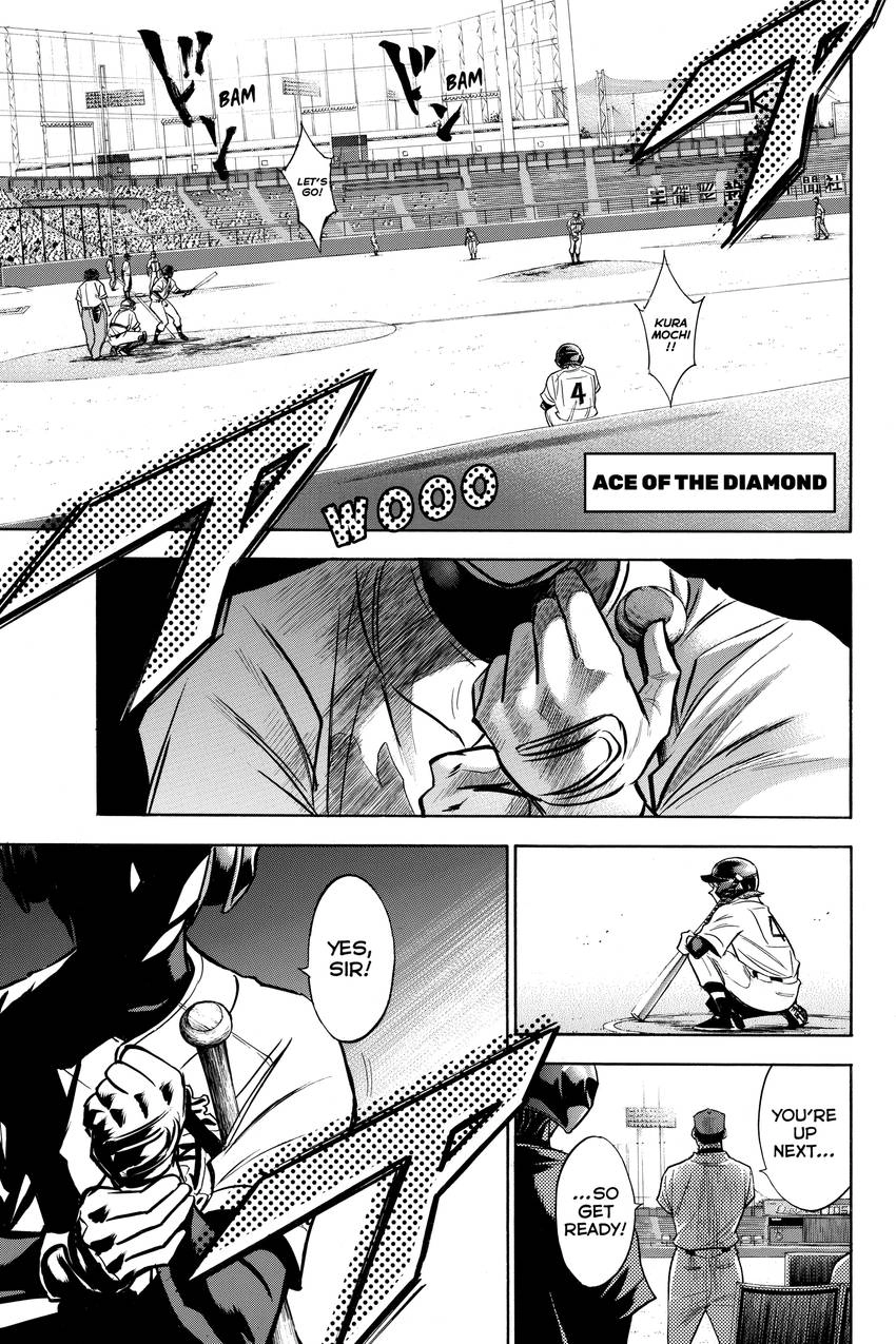 Read Daiya no C chapter 171 image 0 on Lezhin
