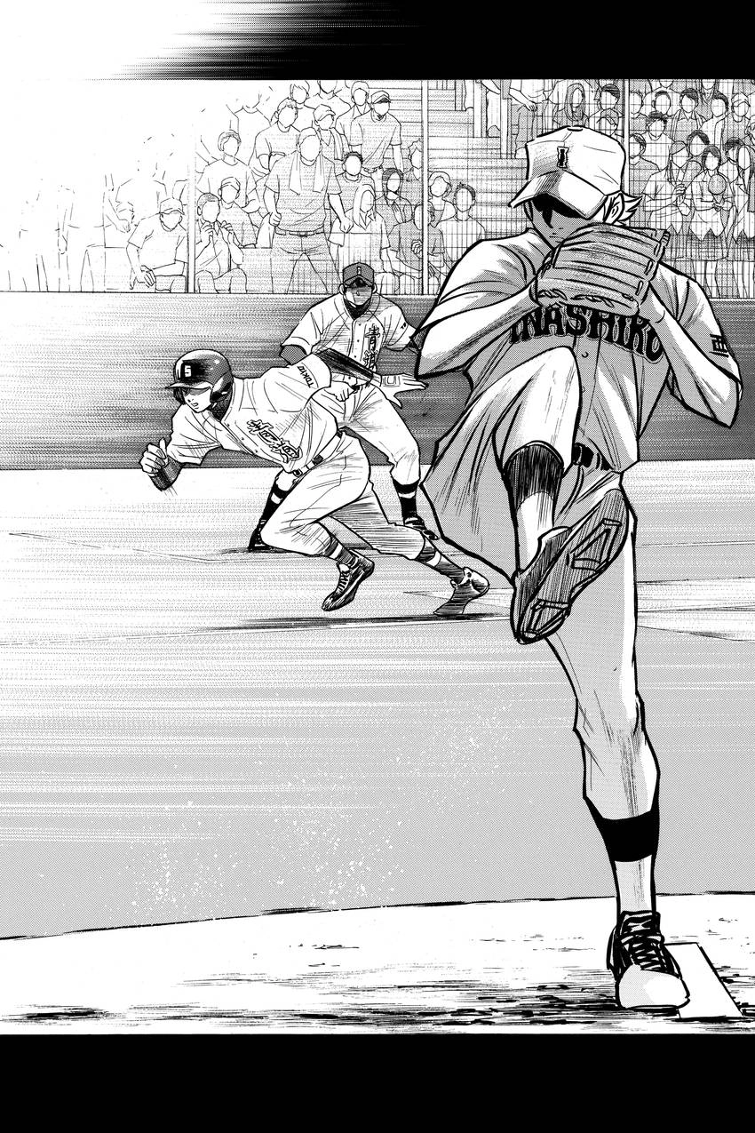 Read Daiya no C chapter 171 image 11 on Lezhin