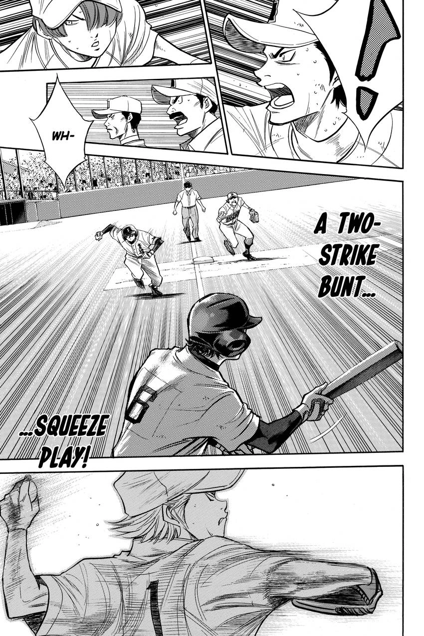 Read Daiya no C chapter 171 image 12 on Lezhin