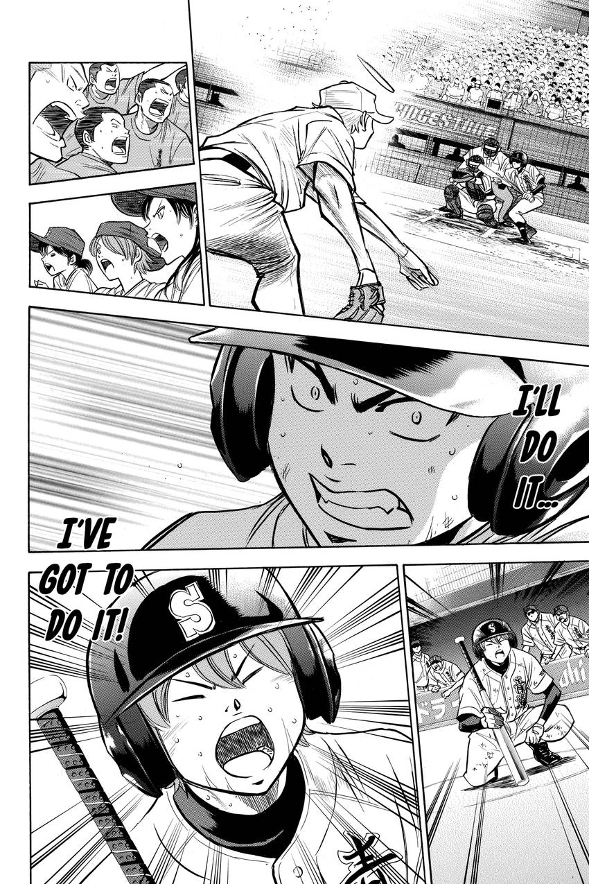Read Daiya no C chapter 171 image 13 on Lezhin