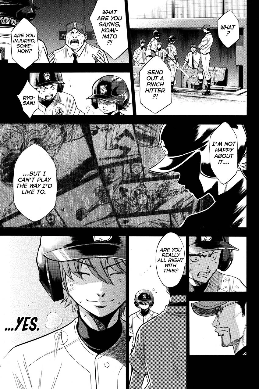 Read Daiya no C chapter 171 image 14 on Lezhin