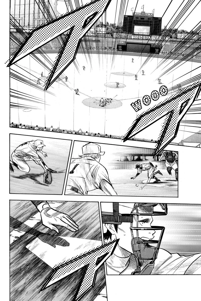 Read Daiya no C chapter 171 image 16 on Lezhin
