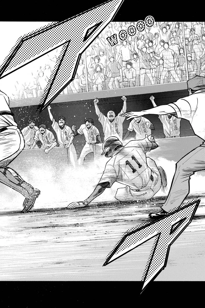 Read Daiya no C chapter 171 image 17 on Lezhin