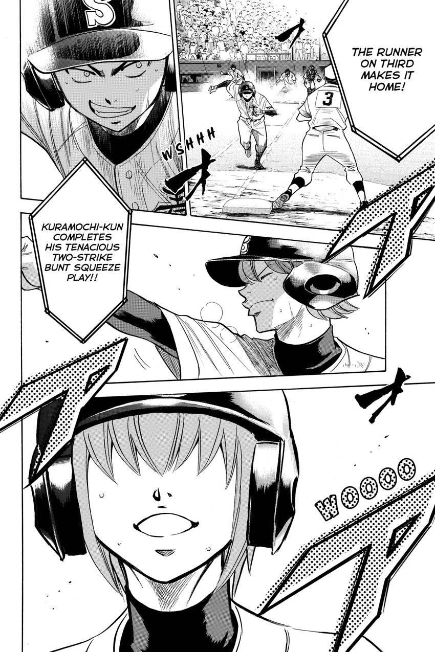 Read Daiya no C chapter 171 image 18 on Lezhin