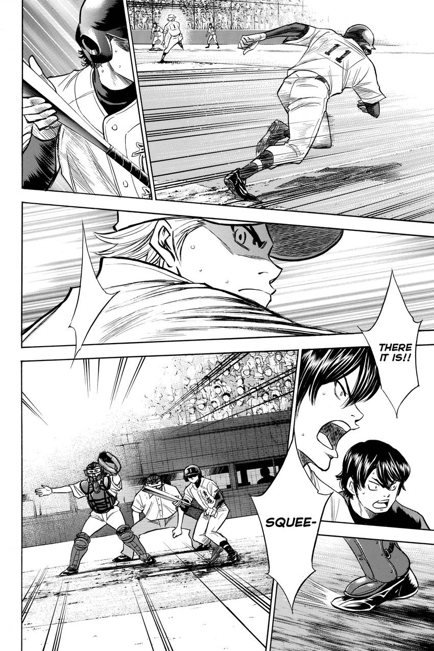 Read Daiya no C chapter 171 image 5 on Lezhin