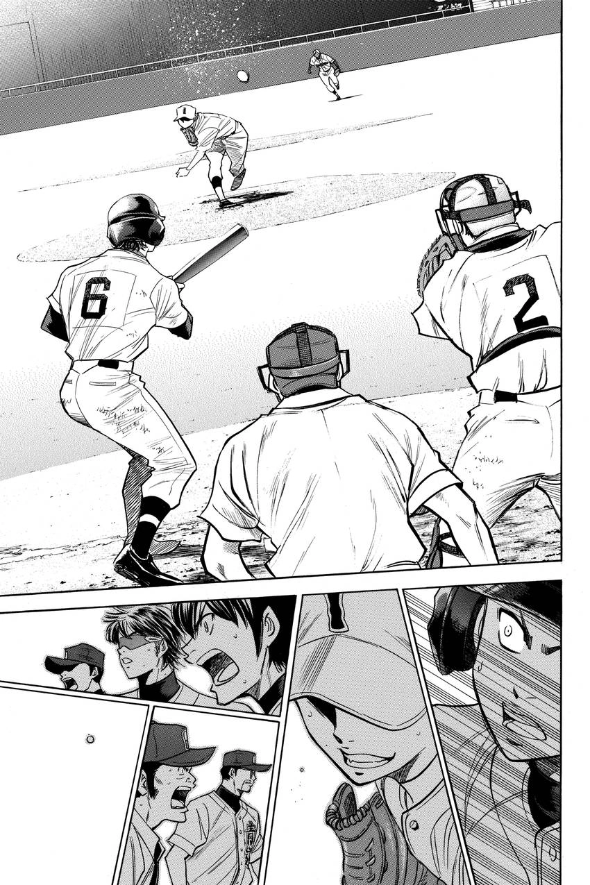 Read Daiya no C chapter 171 image 6 on Lezhin