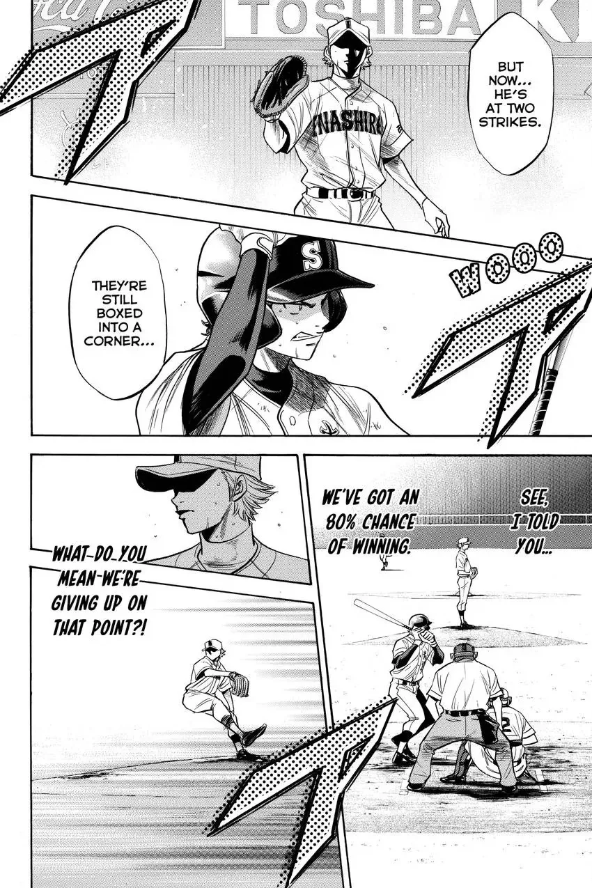 Read Daiya no C chapter 171 image 9 on Lezhin