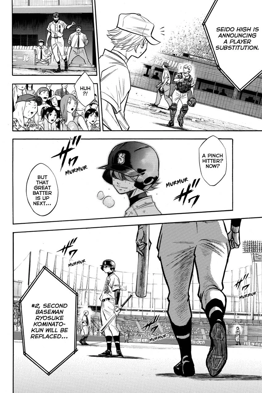 Read Daiya no C chapter 172 image 1 on Lezhin