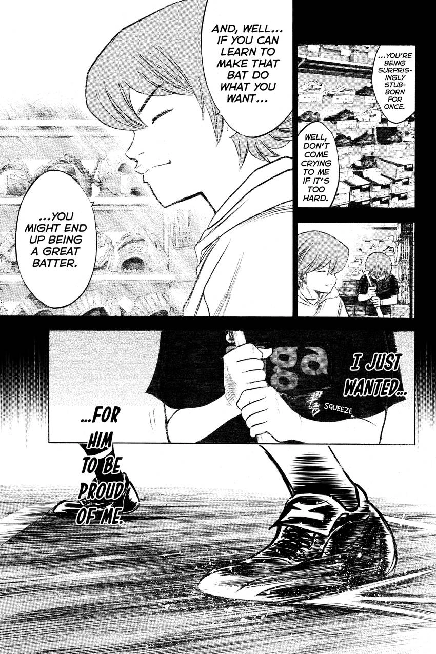 Read Daiya no C chapter 172 image 12 on Lezhin