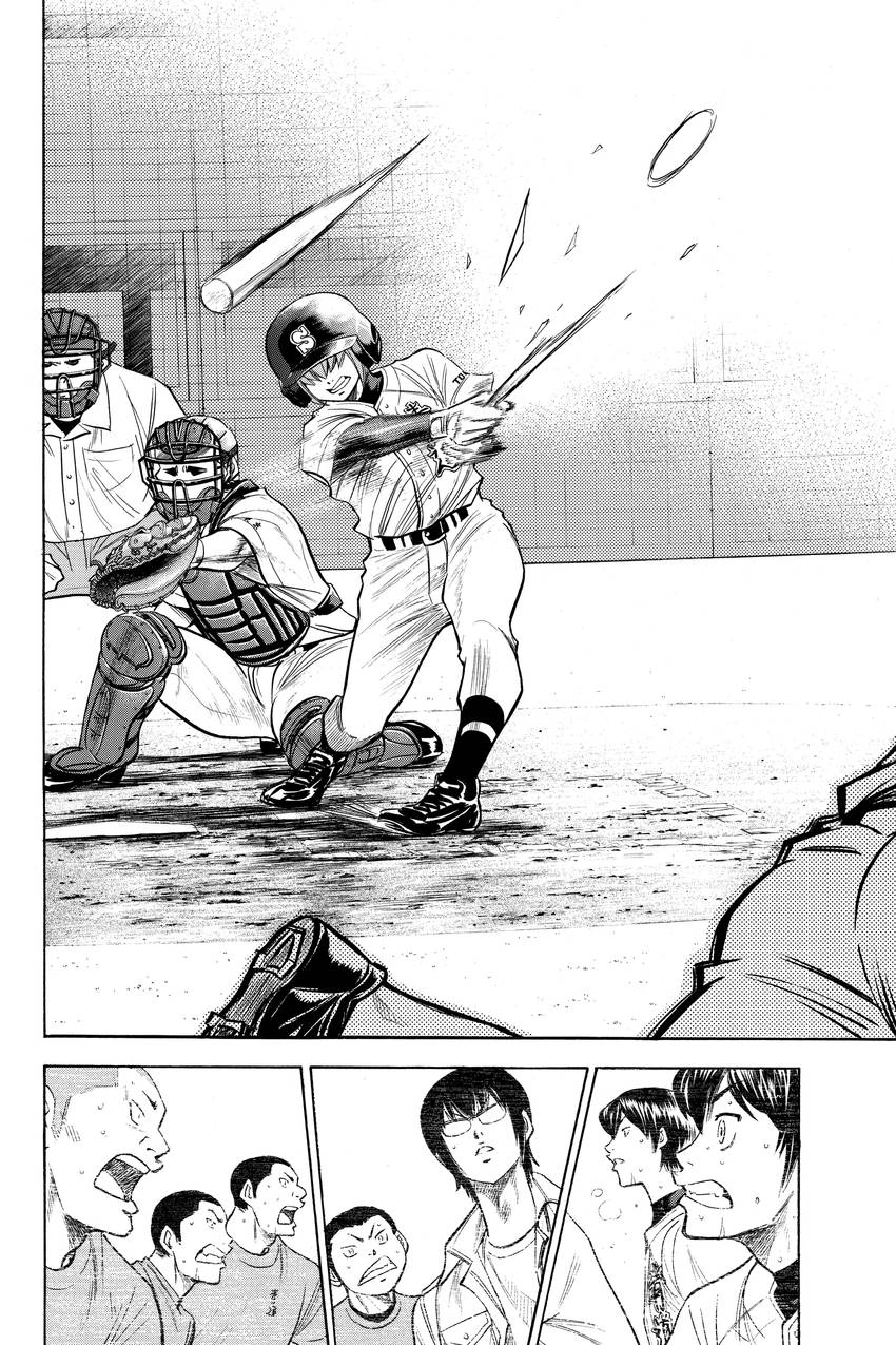 Read Daiya no C chapter 172 image 14 on Lezhin