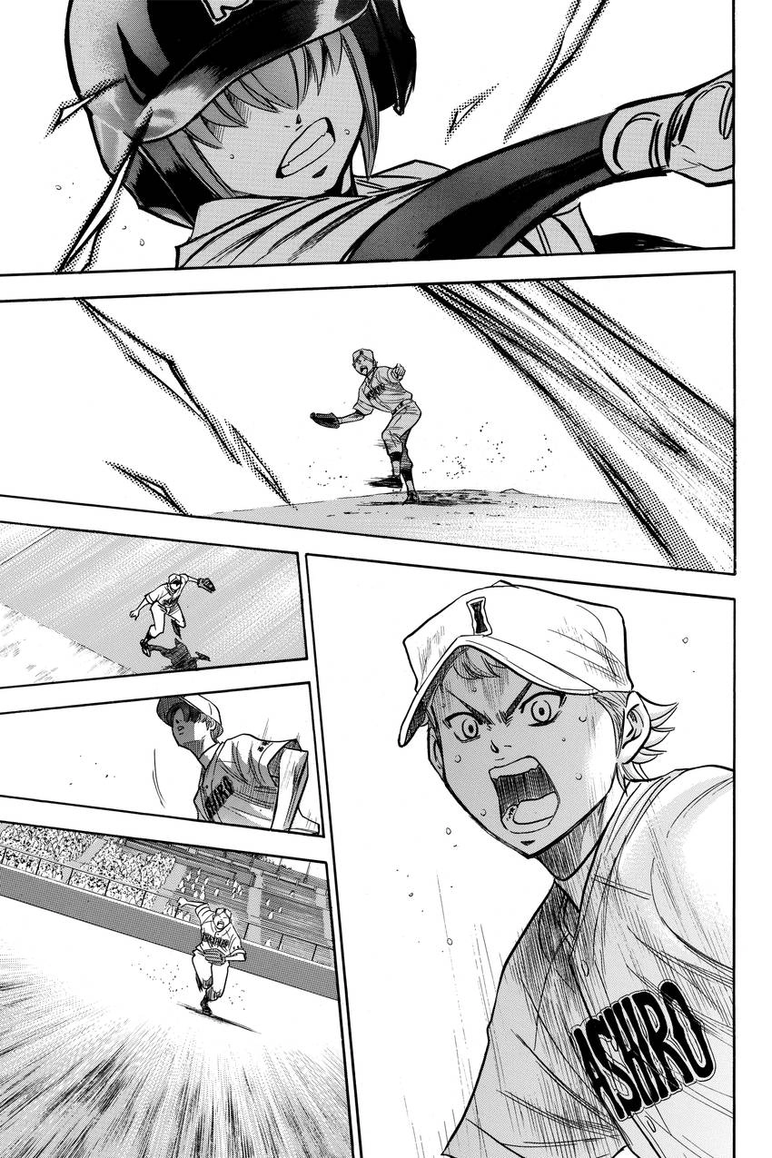 Read Daiya no C chapter 172 image 15 on Lezhin