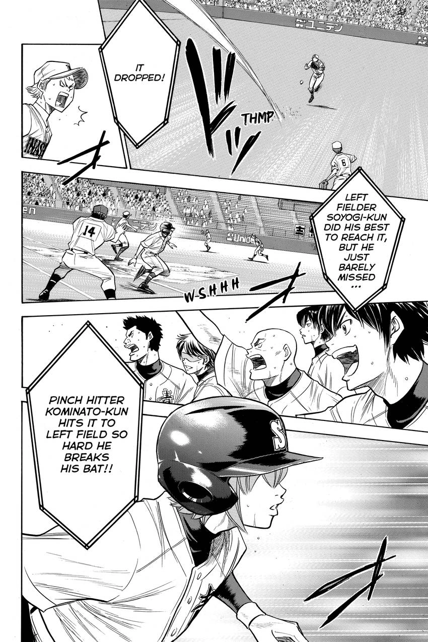 Read Daiya no C chapter 172 image 16 on Lezhin