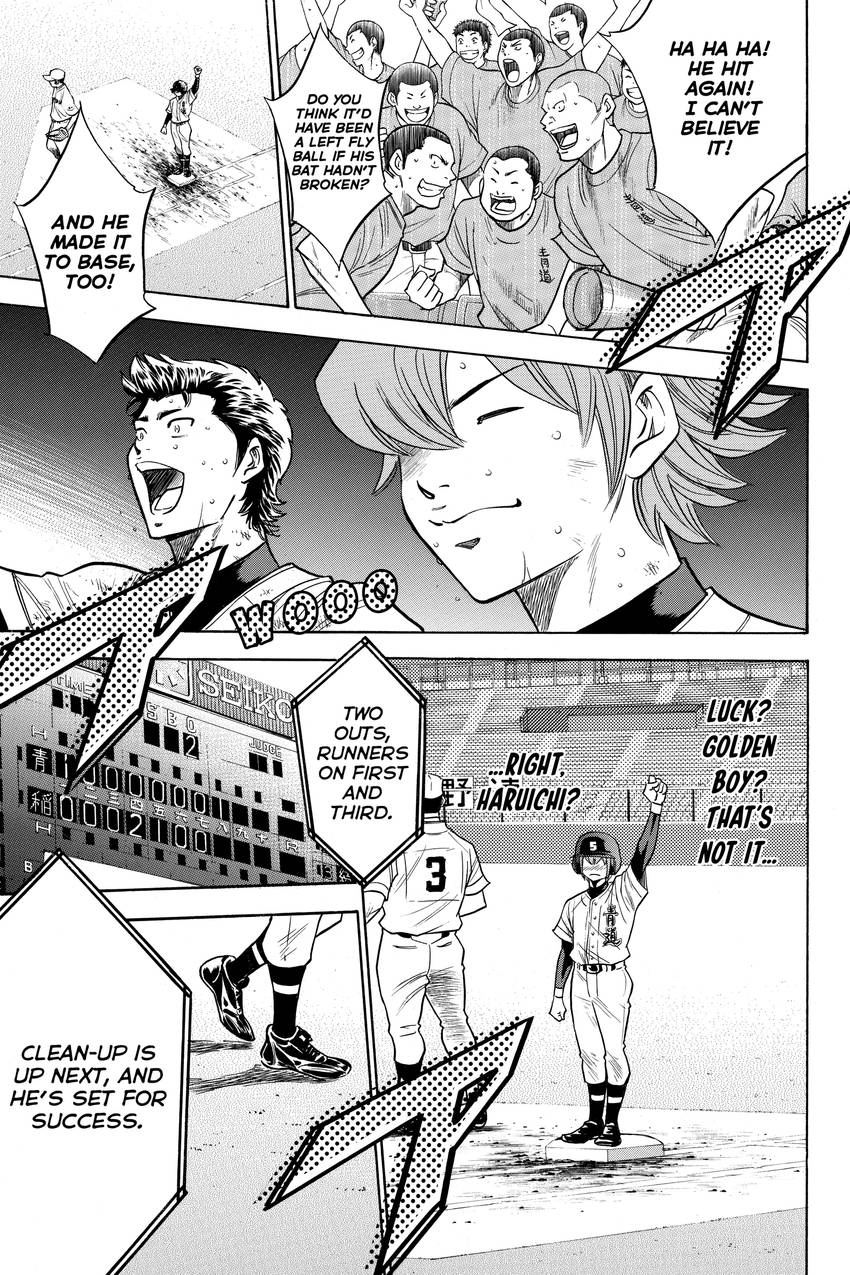 Read Daiya no C chapter 172 image 17 on Lezhin