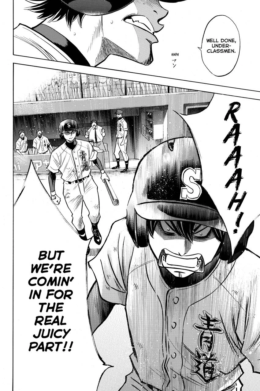 Read Daiya no C chapter 172 image 18 on Lezhin