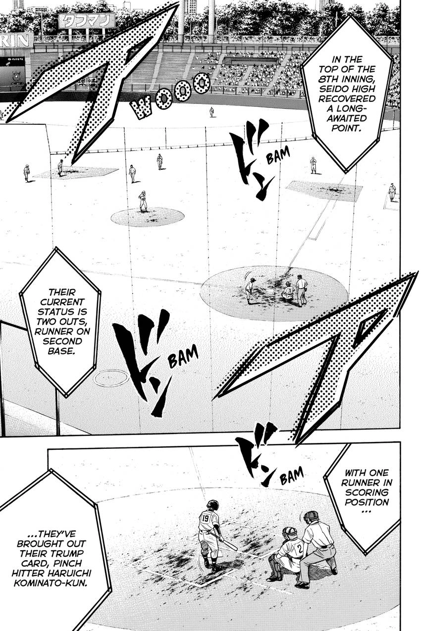 Read Daiya no C chapter 172 image 4 on Lezhin