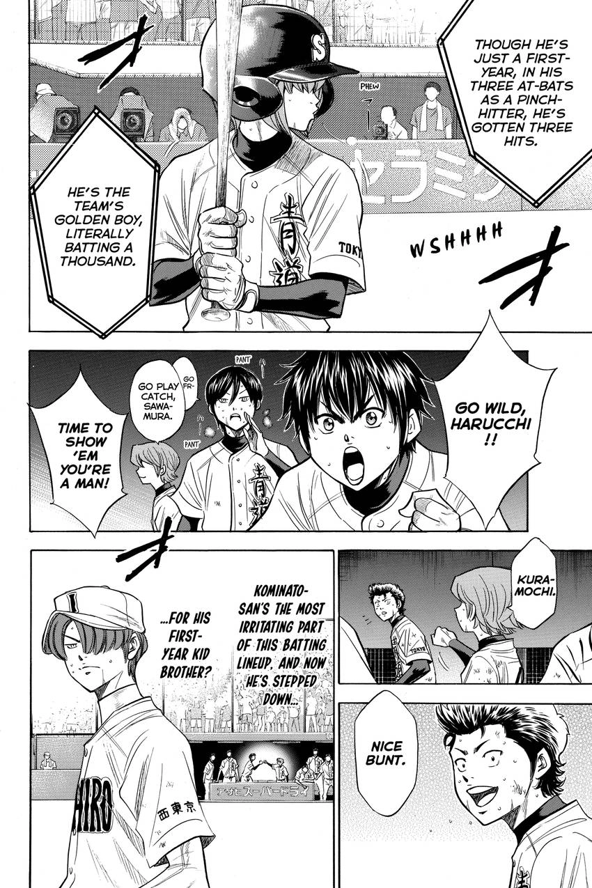 Read Daiya no C chapter 172 image 5 on Lezhin