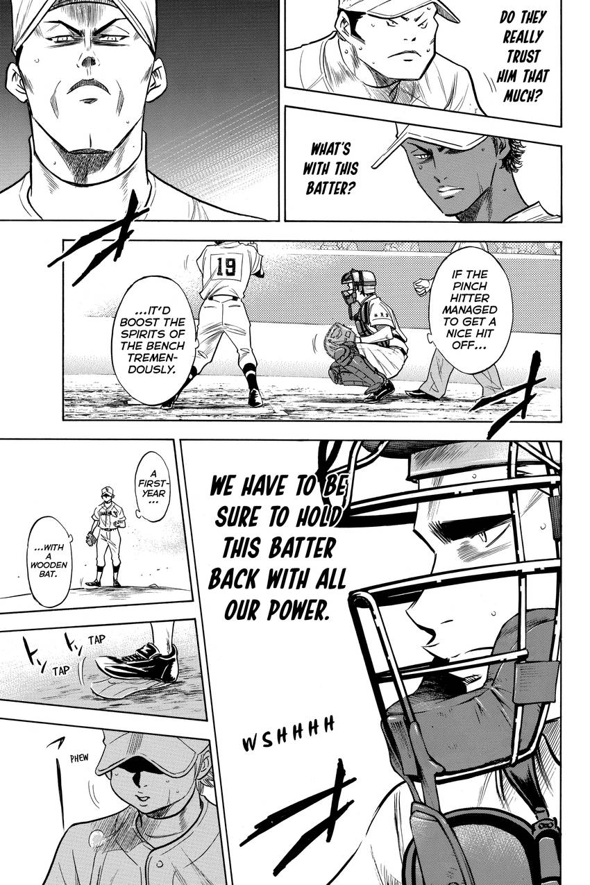 Read Daiya no C chapter 172 image 6 on Lezhin