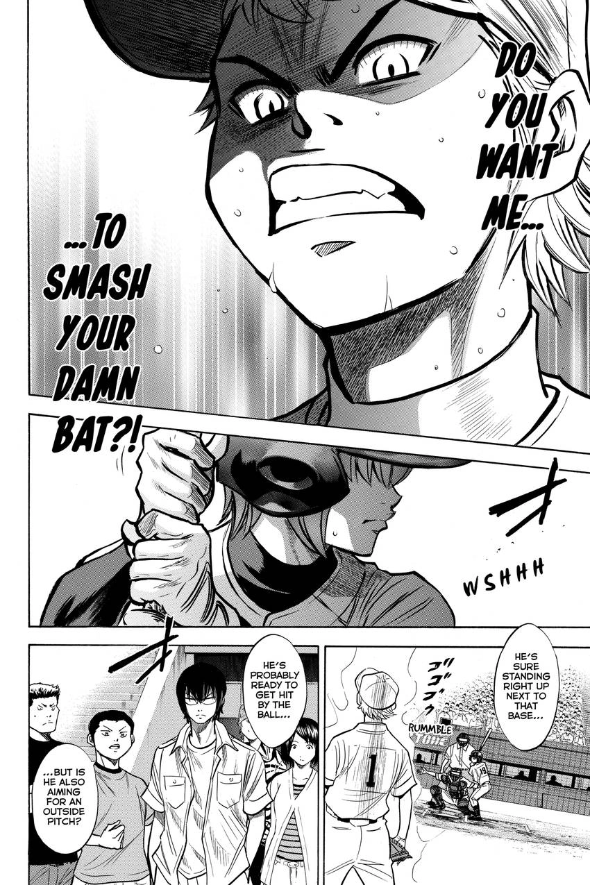Read Daiya no C chapter 172 image 7 on Lezhin