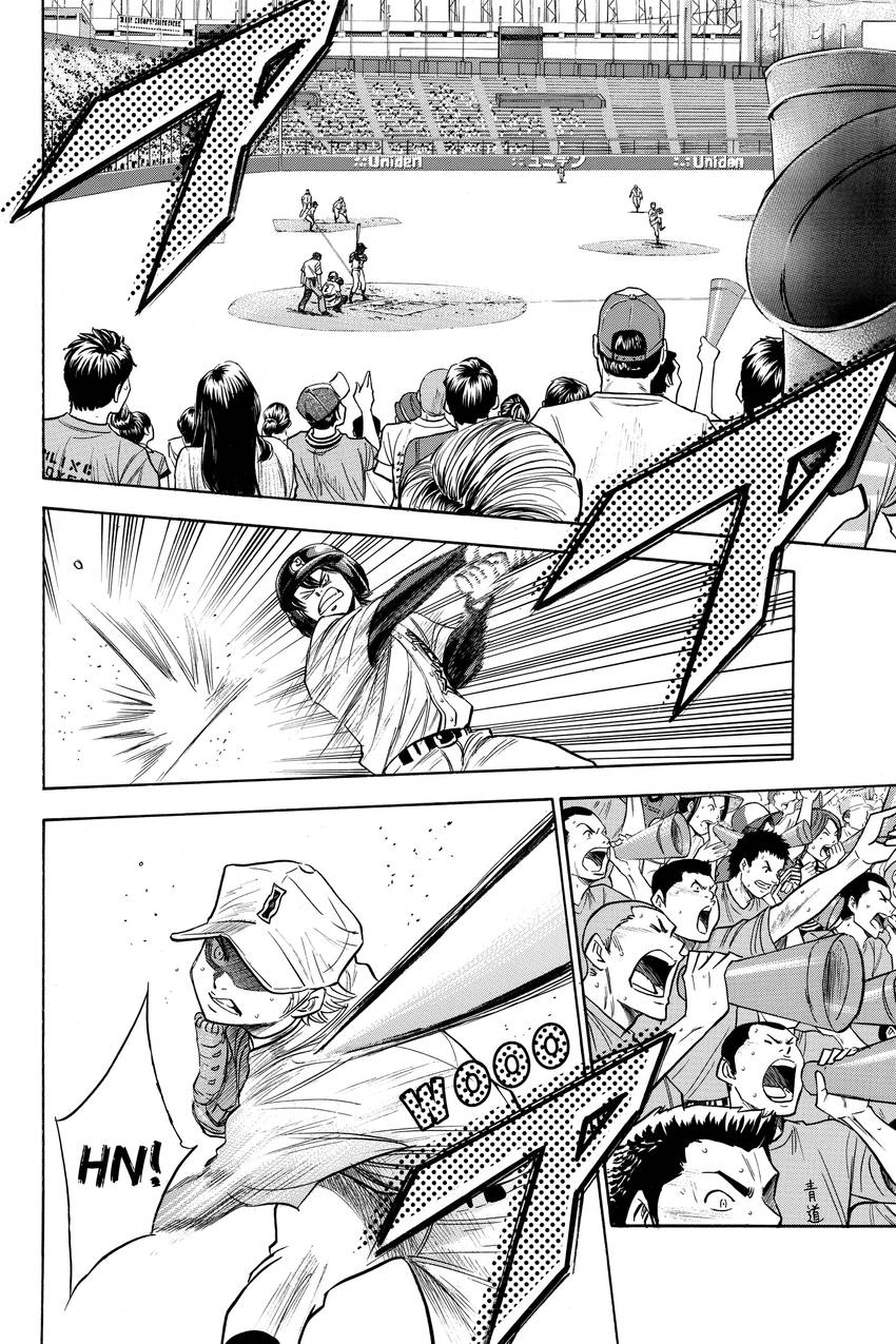 Read Daiya no C chapter 173 image 1 on Lezhin