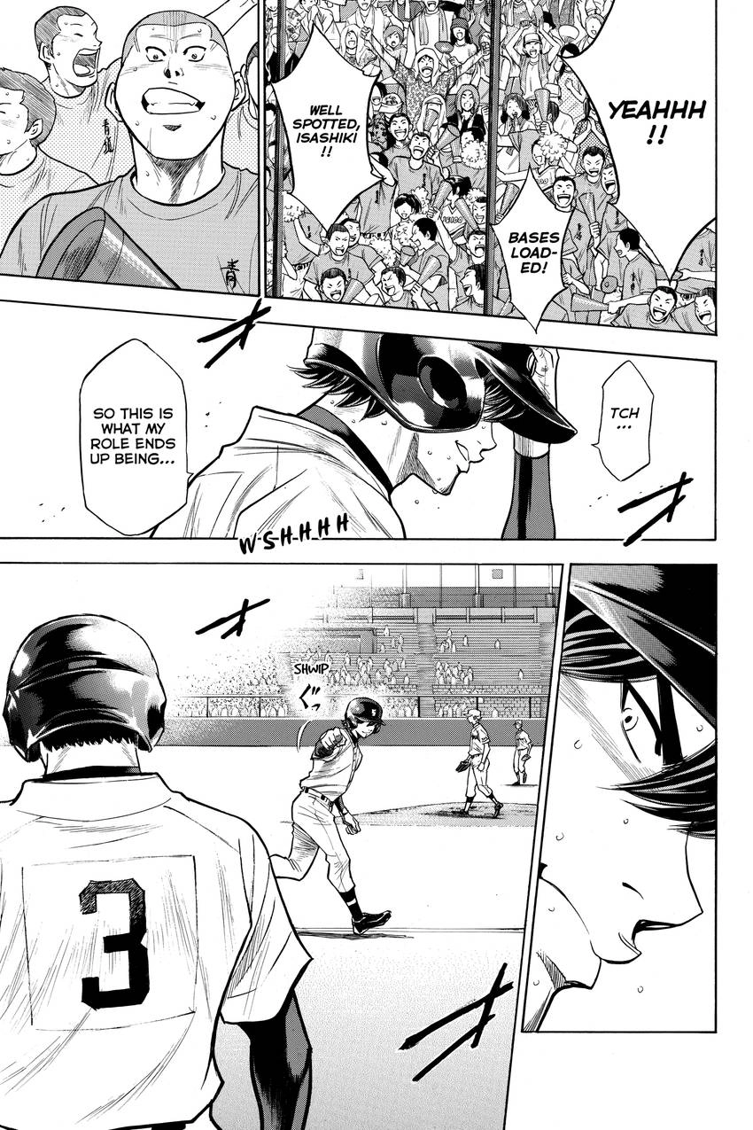 Read Daiya no C chapter 173 image 14 on Lezhin