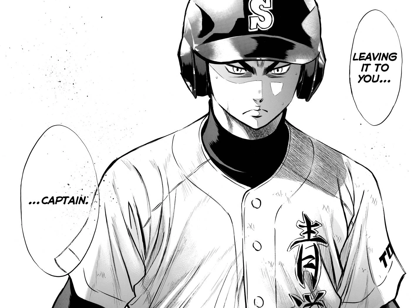 Read Daiya no C chapter 173 image 15 on Lezhin