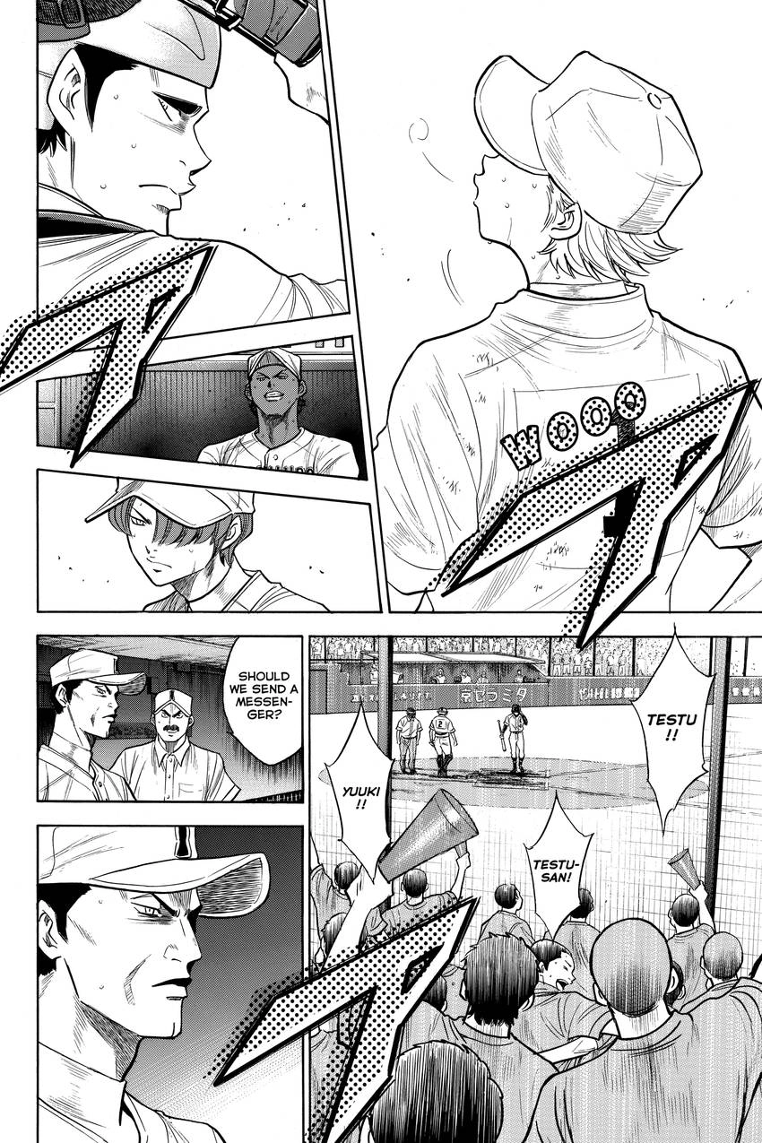 Read Daiya no C chapter 173 image 16 on Lezhin