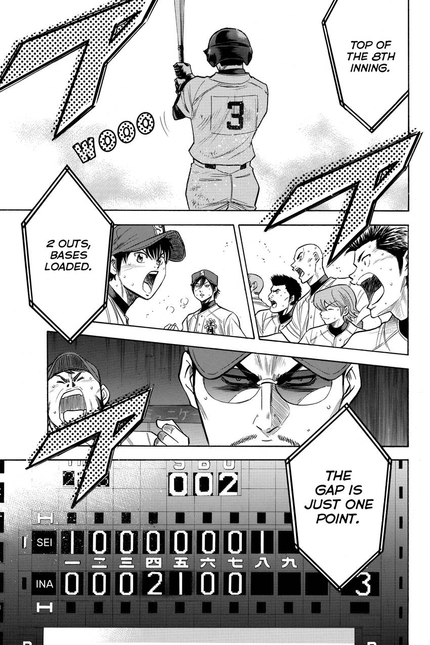 Read Daiya no C chapter 173 image 17 on Lezhin