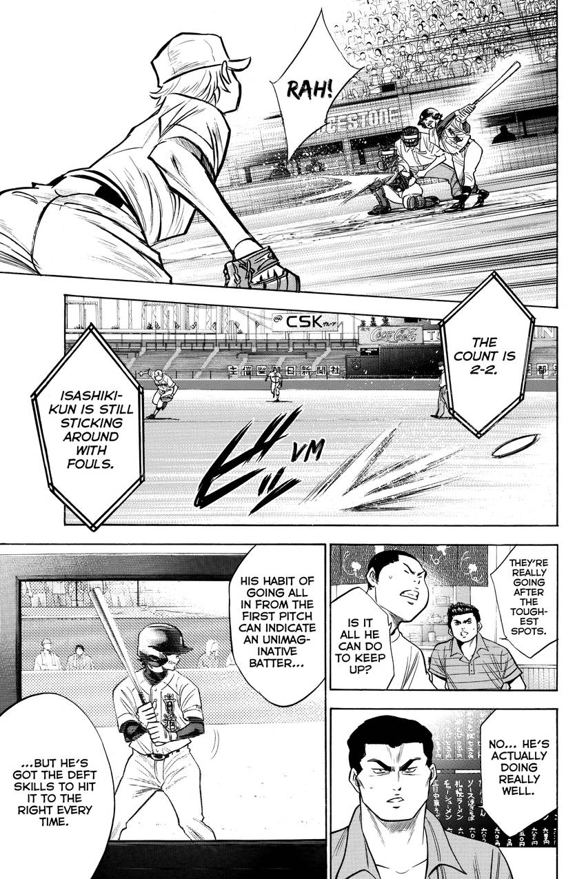 Read Daiya no C chapter 173 image 2 on Lezhin