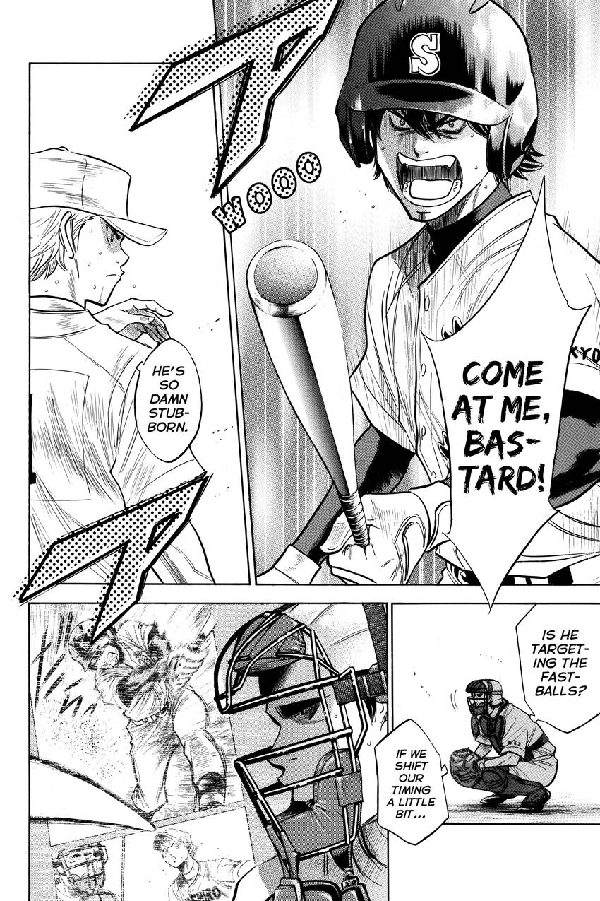 Read Daiya no C chapter 173 image 3 on Lezhin