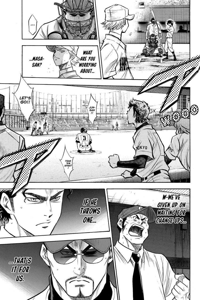 Read Daiya no C chapter 173 image 4 on Lezhin
