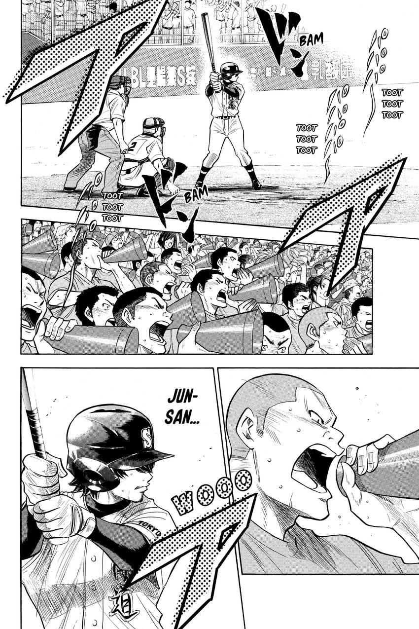 Read Daiya no C chapter 173 image 5 on Lezhin