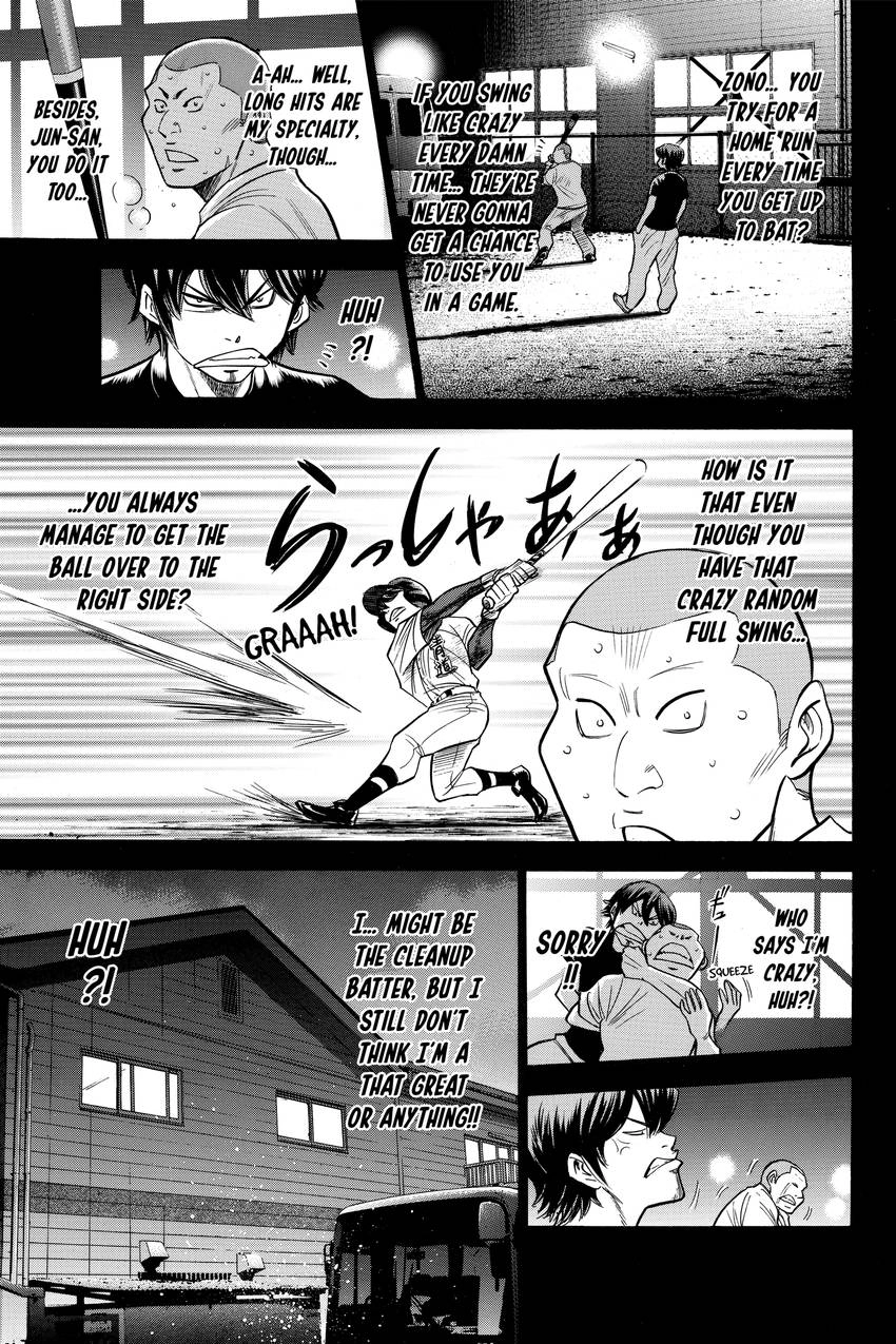 Read Daiya no C chapter 173 image 6 on Lezhin
