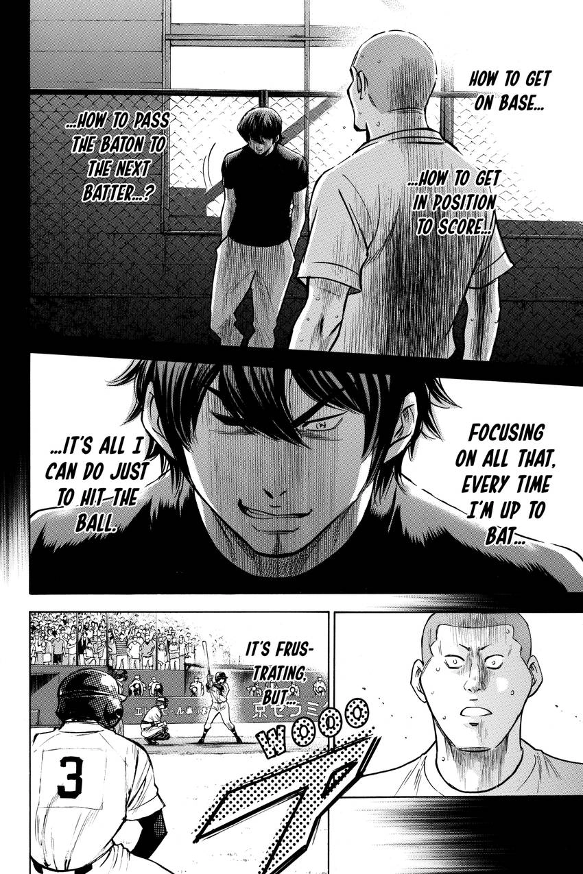 Read Daiya no C chapter 173 image 7 on Lezhin
