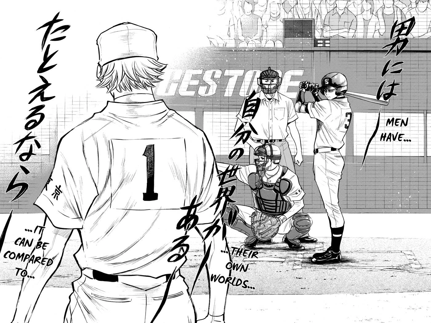 Read Daiya no C chapter 174 image 1 on Lezhin