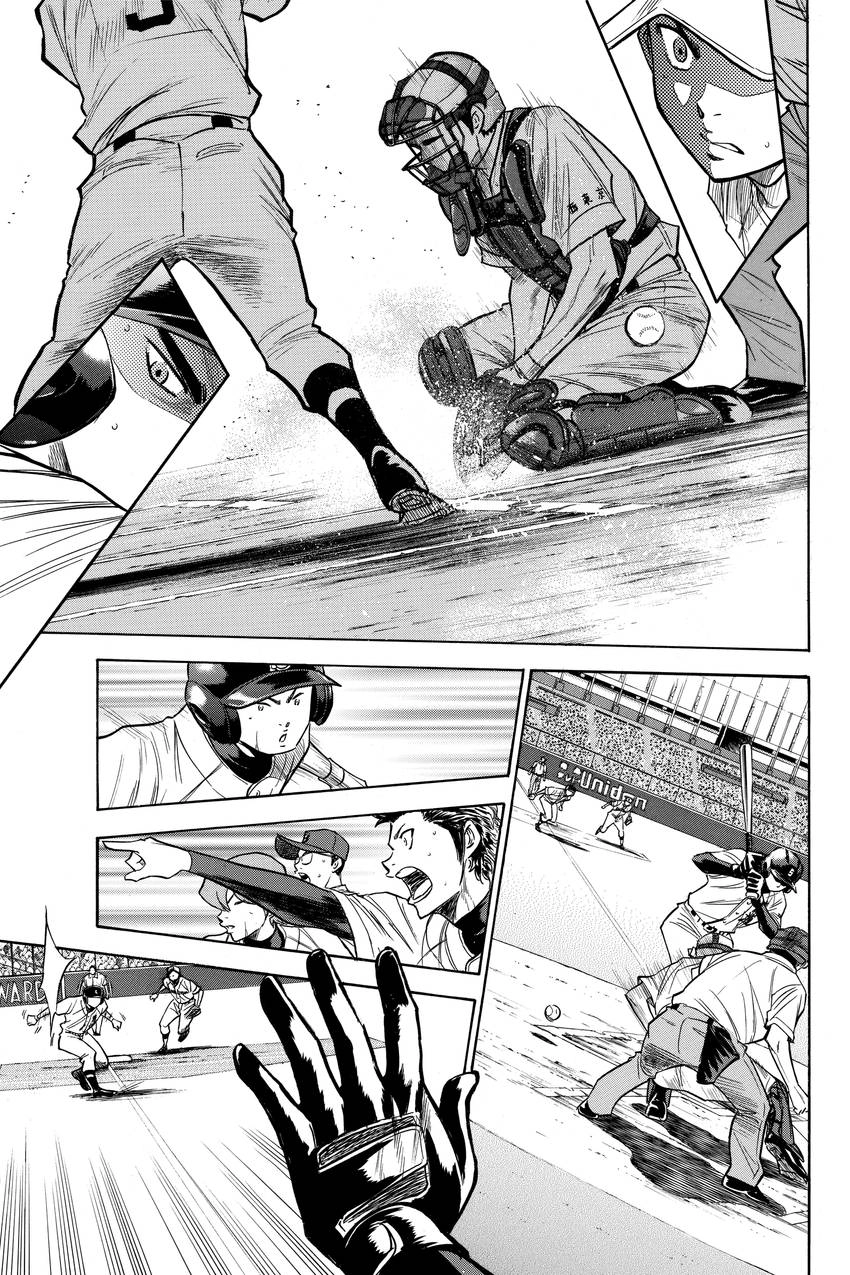 Read Daiya no C chapter 174 image 11 on Lezhin