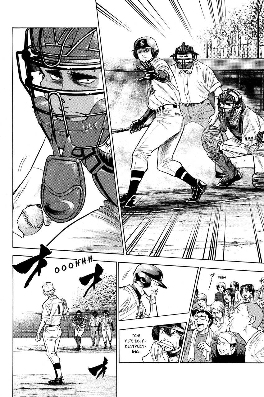 Read Daiya no C chapter 174 image 12 on Lezhin